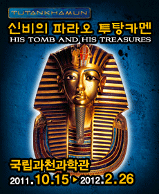 파라오 이미지