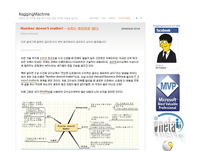 블로그 썸네일