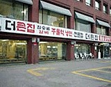 큰집 이미지
