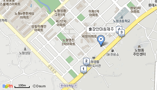 제주안마원 이미지