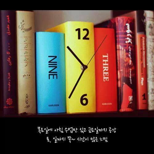 묘하게 기분 좋은 상황 10가지 | 인스티즈
