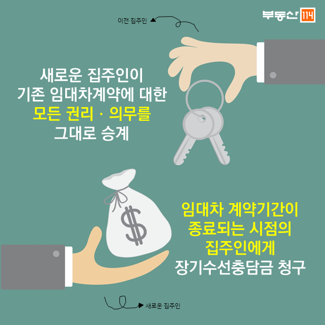 하나수선 이미지